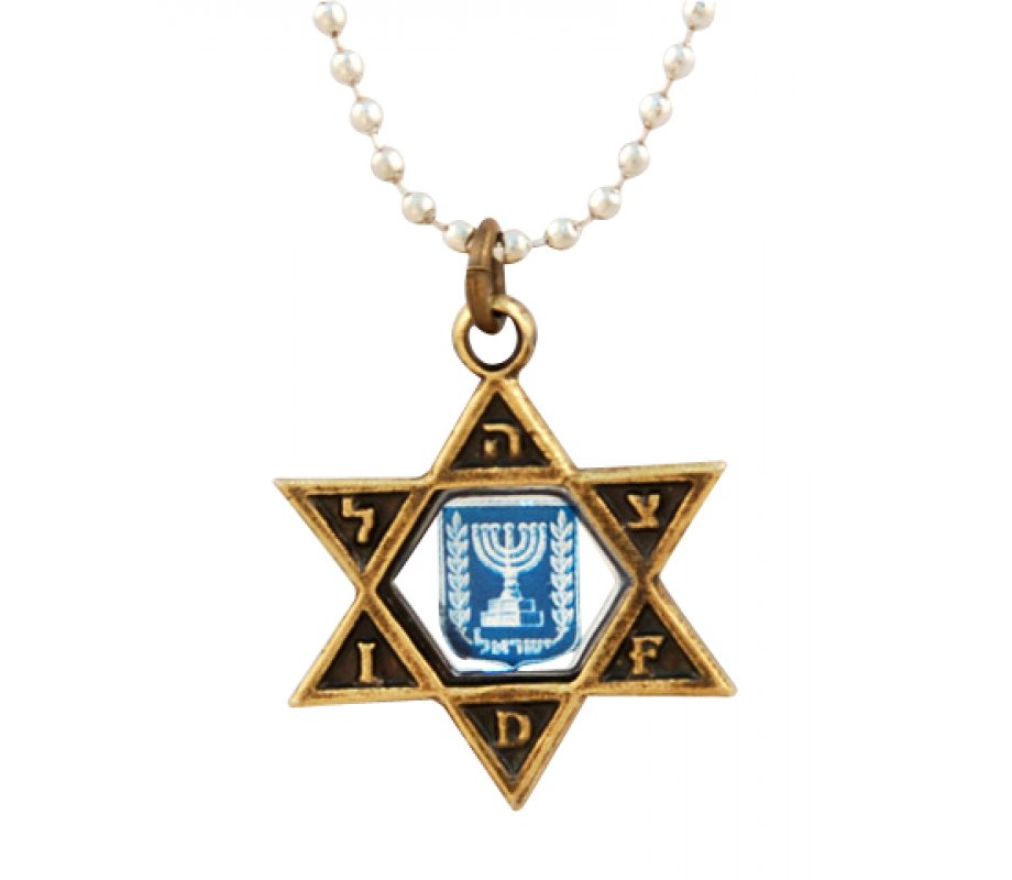 Necklace, Bronze Star of David IDF Pendant with Blue Menorah Emblem - Ball Chain