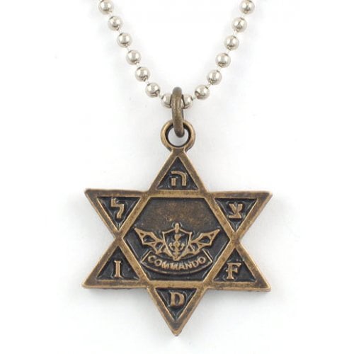 Necklace, Bronze Star of David Israeli Army Commando Pendant - Ball Chain