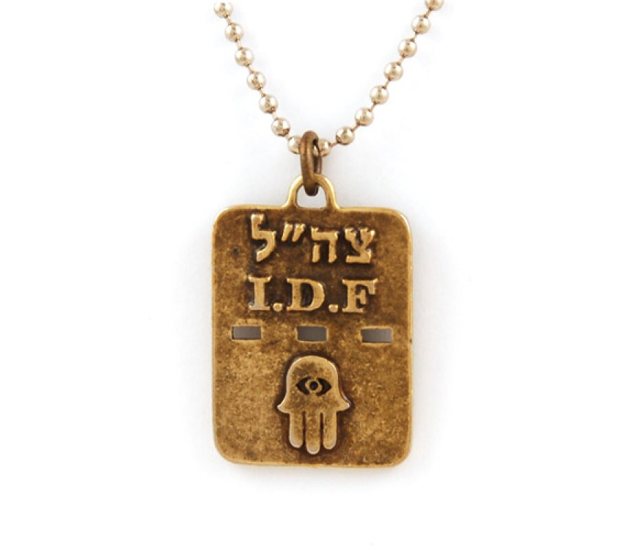 Necklace, Israeli Army Dog Tag Bronze Hamsa Pendant, Travel Prayer - Ball Chain