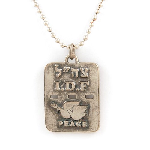 Necklace, Israeli Army Dog Tag Peace Dove Travelers Prayer Pendant - Ball Chain