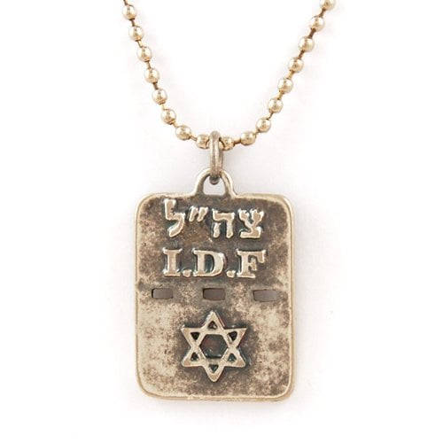 Necklace, Israeli Army Star of David IDF Dog Tag Pendant - Ball Chain