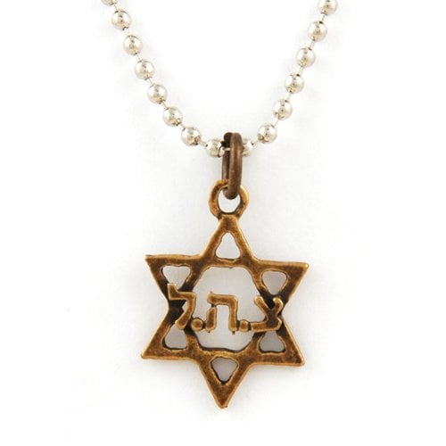 Necklace, Israeli Army Star of David ZAHAL Pendant - Choose Bronze or Pewter