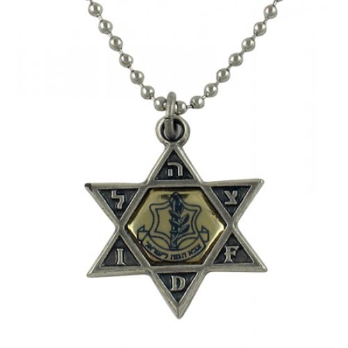 Necklace, Israeli Army Star of David with Reflective IDF Emblem - Ball Chain