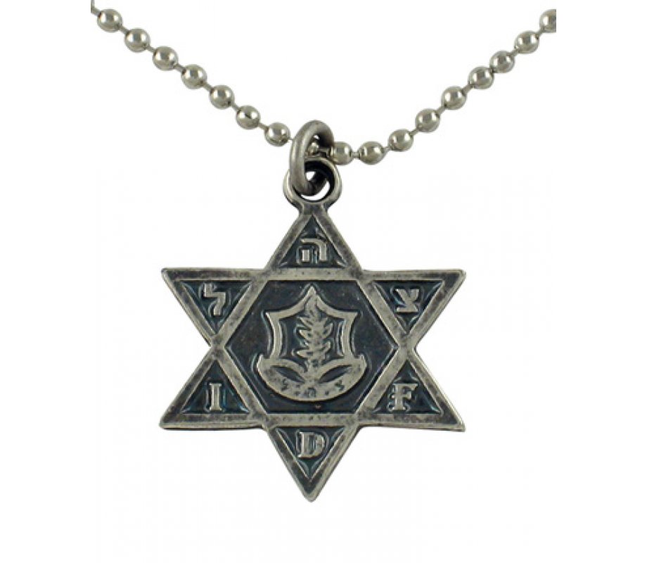 Necklace, Star of David Israeli Army Metal Pendant, Emblem in Center