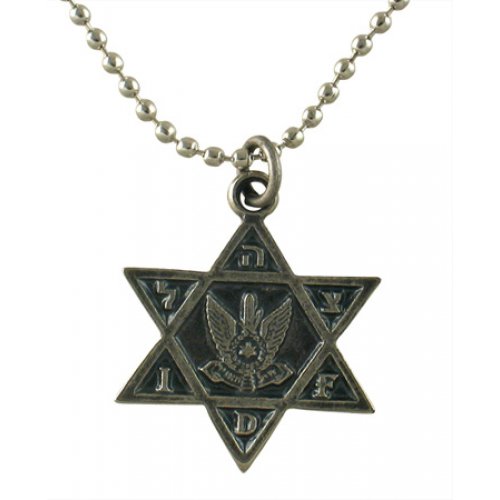 Necklace, Star of David Pendant Enclosing Zahal & Air Force Emblem - Ball Chain