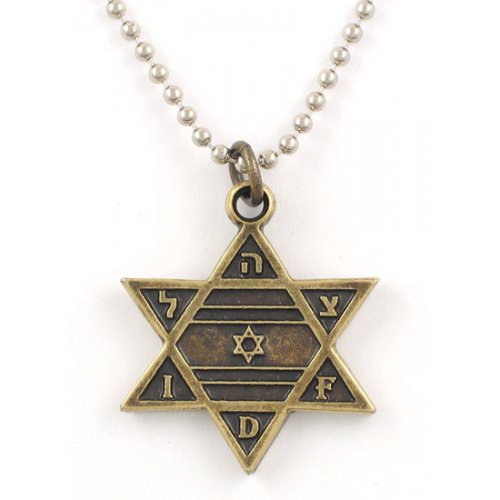 Necklace, Star of David Pendant with IDF Initials and Travel Prayer - Ball Chain