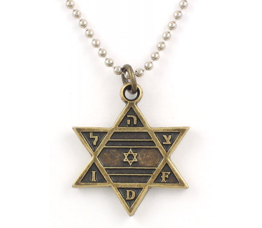 Necklace, Star of David Pendant with IDF Initials and Travel Prayer - Ball Chain