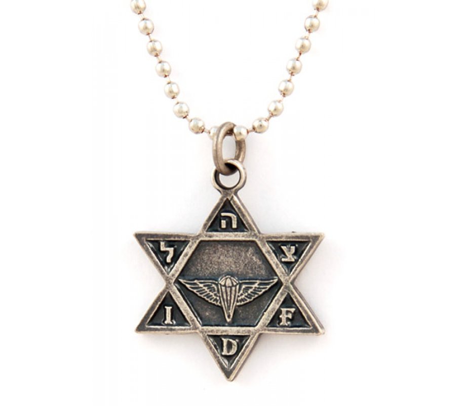 Necklace, Star of David Pendant with Paratroopers Emblem - Prayer Words on back