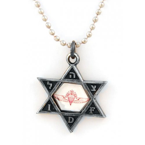 Necklace, Star of David Pendant with Reflective Paratroopers Emblem - Ball Chain