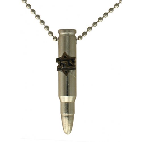 Necklace with Israeli Bullet and Star of David Zahal Pendant, Bronze - Ball Chain