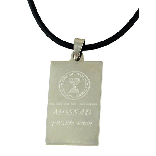 Necklace with Israeli Mossad Rectangle Pendant on Rubber Cord - Stainless Steel