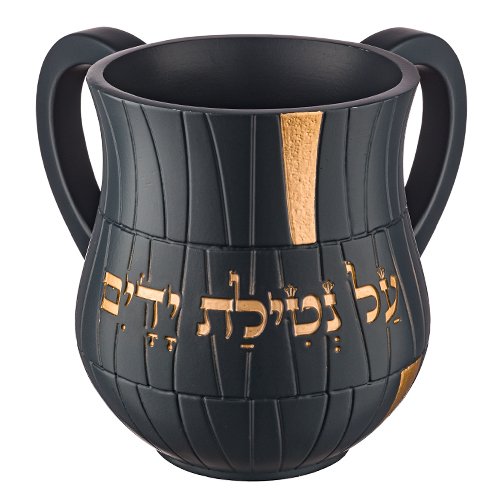 Netilat Yadayim Wash Cup, Black with Gold and Hebrew Blessing Words - Polyresin