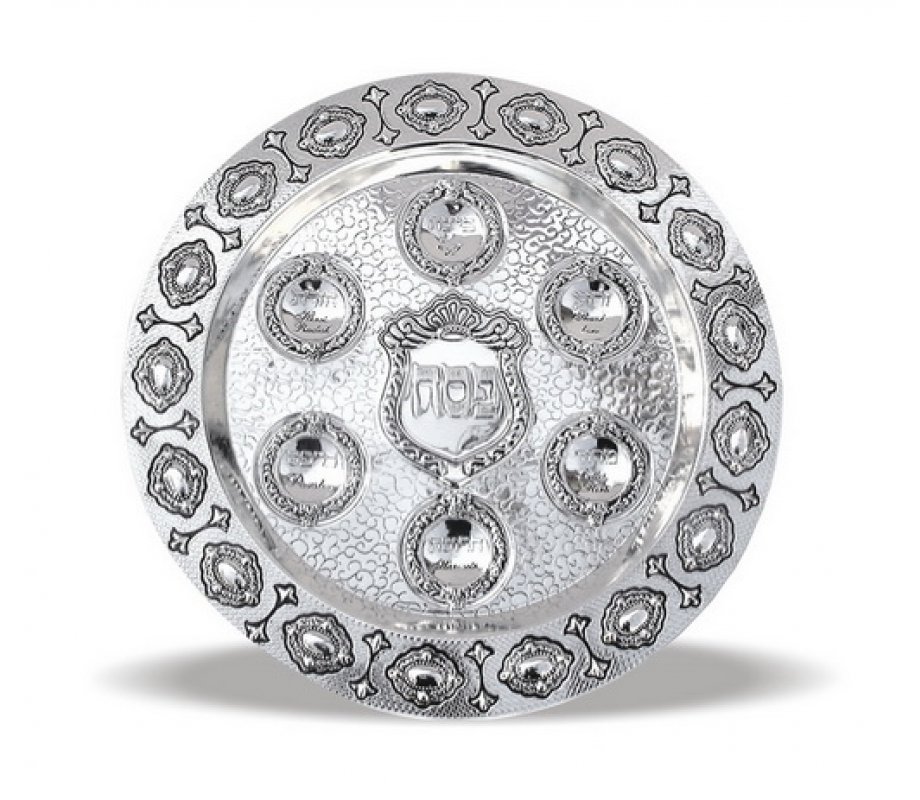 Nickel Plated Circular Seder Plate - Engraved Diamond Design