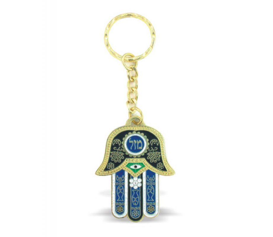 Nickel Plated Hamsa Mazal Keychain - Blue and Gold