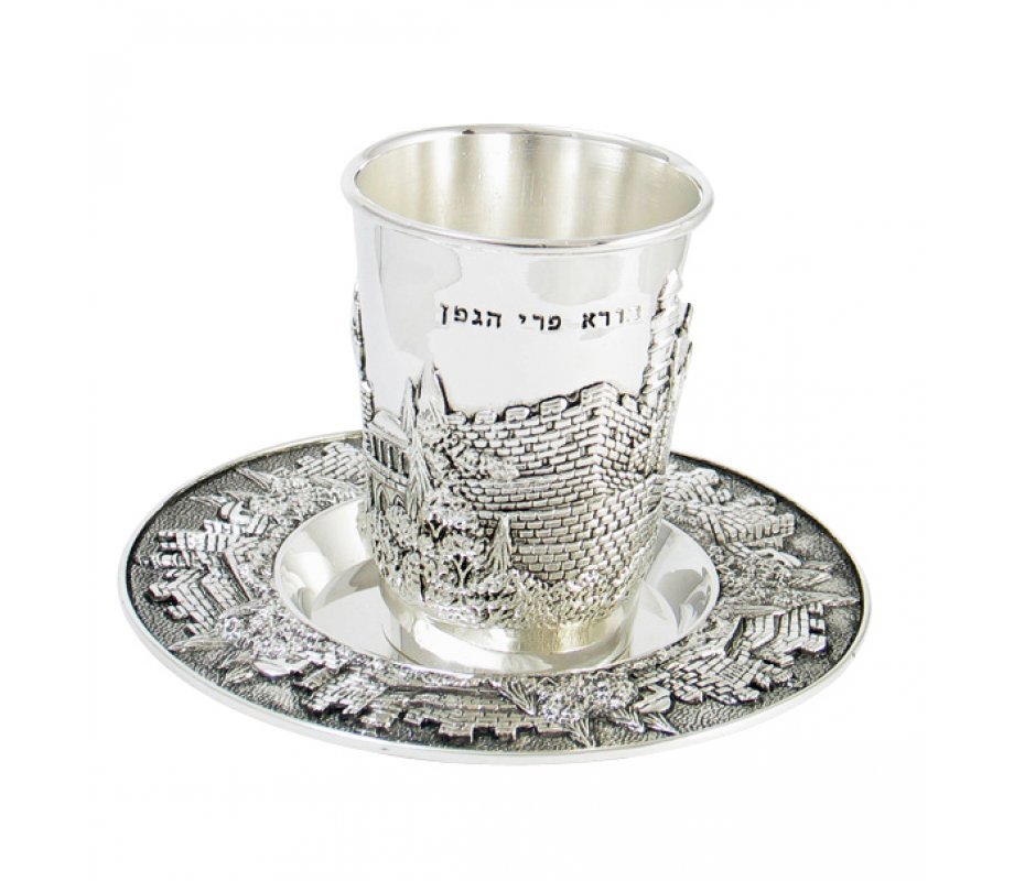 Nickel Plated Kiddush Cup and Matching Plate - Jerusalem Design