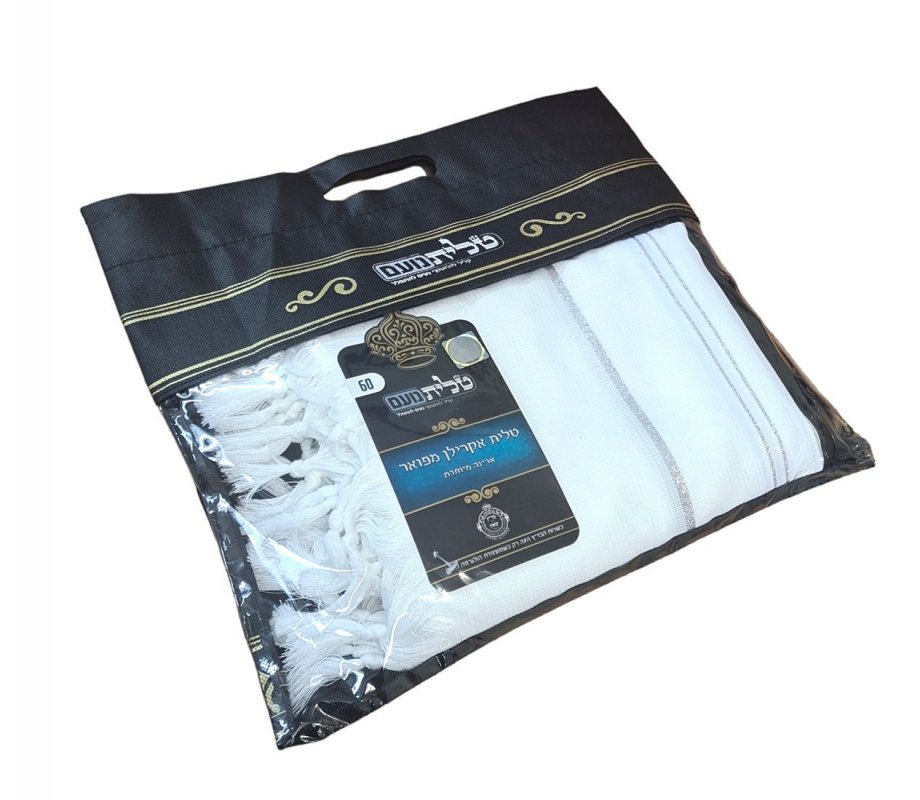 Noam Acrylic Non-Slip Lightweight Tallit Prayer Shawl – Silver and White Stripes