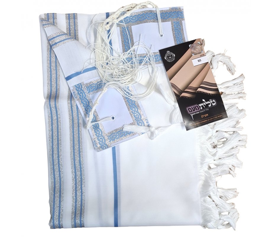 Noam Acrylic Tallit Prayer Shawl – Light Blue and Silver Stripes