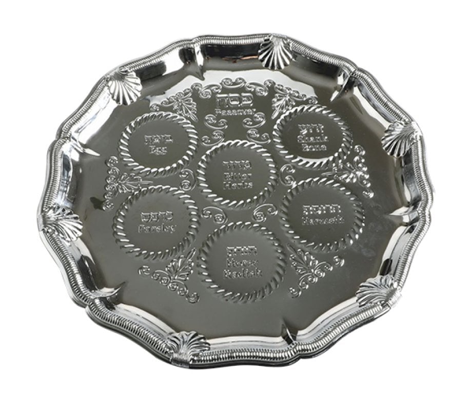 Ornamental Seder Plate with Decorative Frame – Nickel Covered Metal
