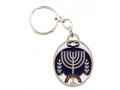 Oval Blue and White Keychain - Menorah, Olive Branches and Jerusalem