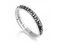 Oxidized Sterling Silver Ring, Ani LeDodi veDodi Li  Hebrew and English