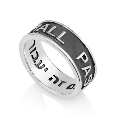 Oxidized Sterling Silver Ring, This Too Shall Pass  Hebrew and English