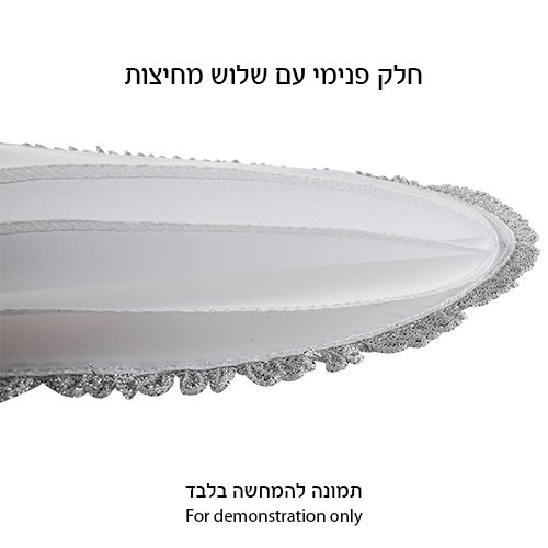 Passover Matzah Cover, Circular Design with Embroidered Pesach in Center