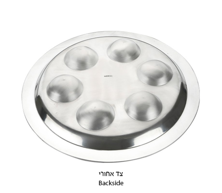 Passover Pesach Raised Seder Plate, Blue Floral Design - Aluminum