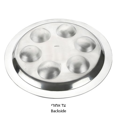 Passover Pesach Raised Seder Plate, Brown and Gray Floral Design - Aluminum