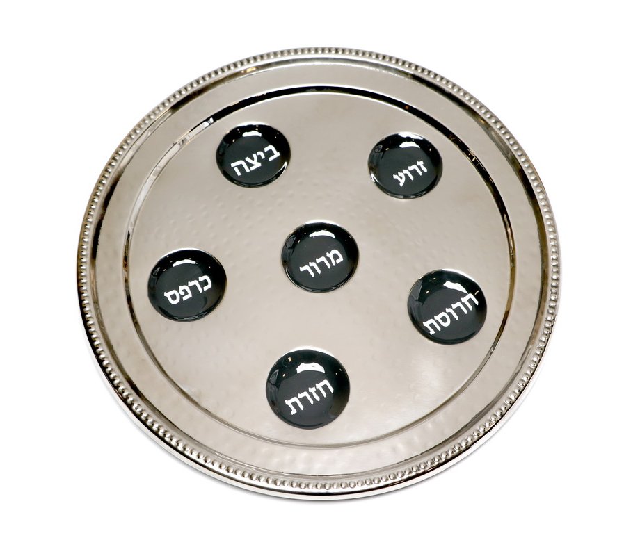 Passover Pesach Seder Plate, Hammered Stainless Steel - Silver