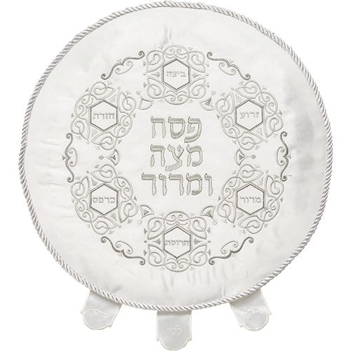 Passover Seder Matzah Cover  Embroidered Seder Plate in Ornate Design