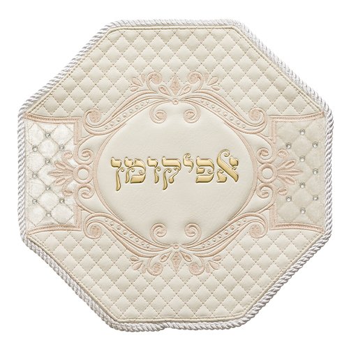 Passover Seder Night Afikoman Cover, Faux Leather with Gold Embroidery