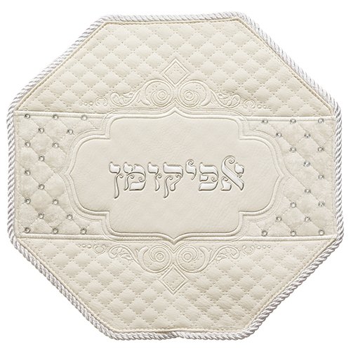 Passover Seder Night Afikoman Cover, Faux Leather with Silver Embroidery