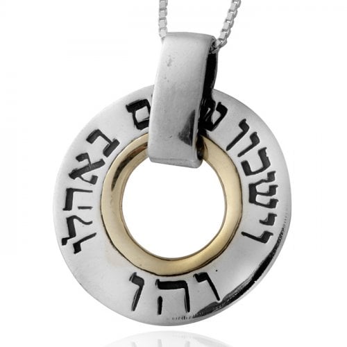 Pendant for Love and Relationships by HaAri
