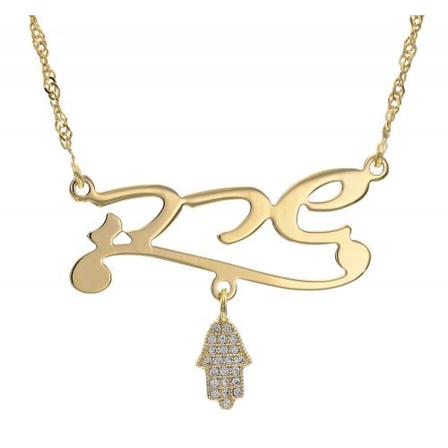 Personalized 18K Gold Plated Hebrew Name Necklace and Sparkling Hamsa Pendant
