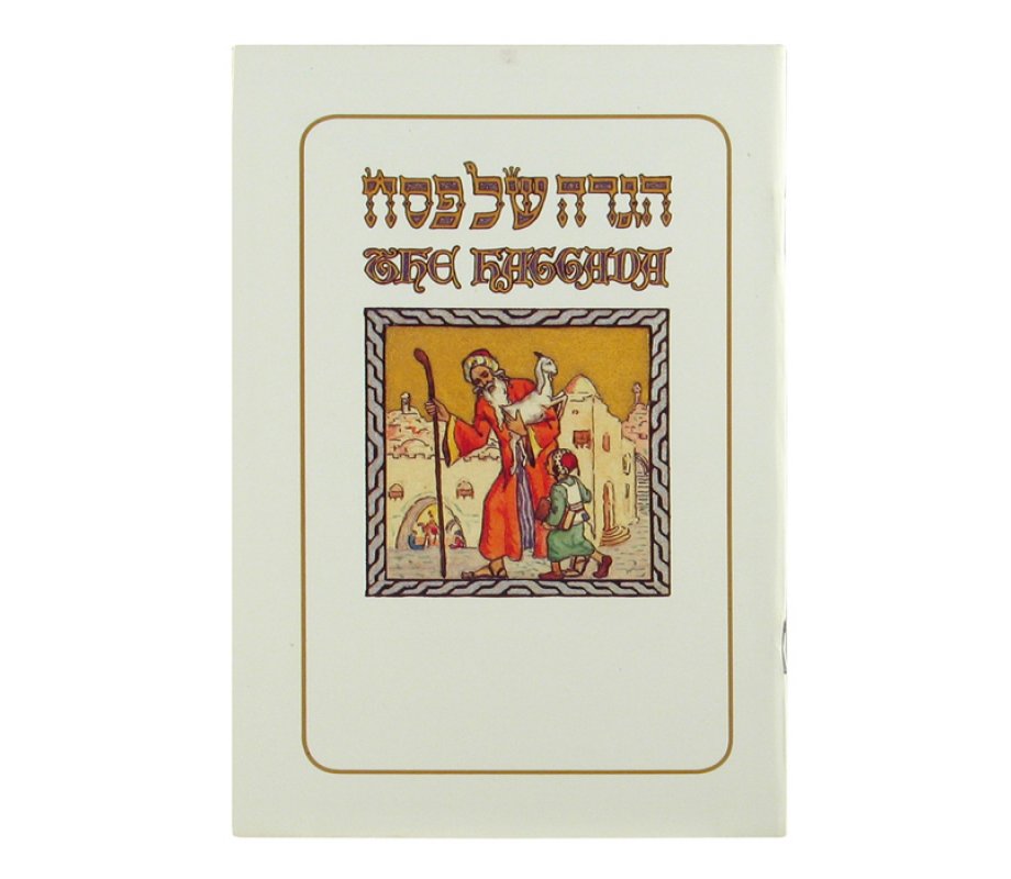 Pesach Haggadah with English Translation - Softcover