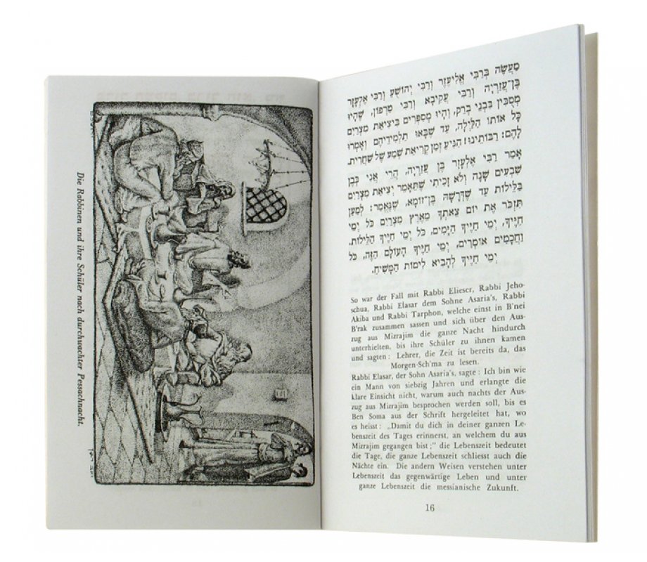 Pesach Haggadah with German Translation - Softcover