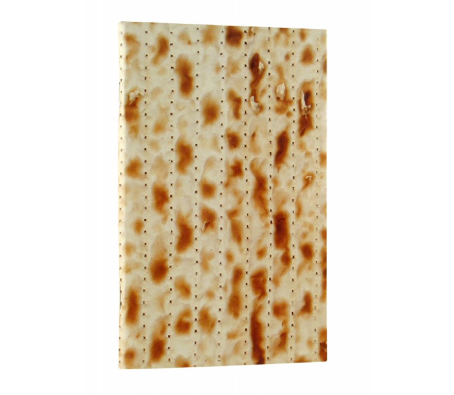 Pesach Haggadah with Spanish Translation - Soft Cover