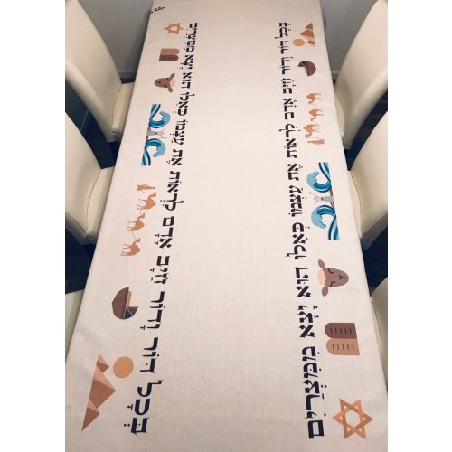 Pesach Tablecloth and Matzah Cover With Colorful Passover & Judaic Symbols