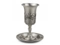 Pewter Jerusalem Design Kiddush Cup with Coaster