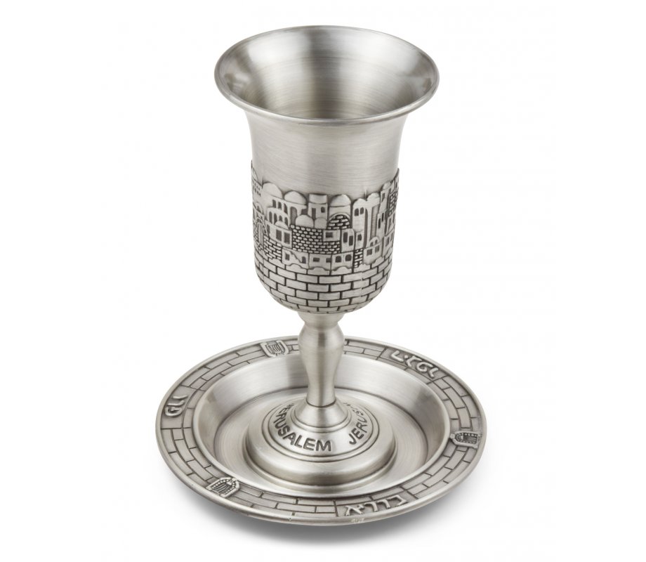 Pewter Jerusalem Design Kiddush Cup with Coaster