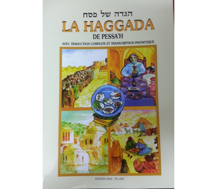 Phonetic Sefardic Haggadah with French Translation - Softcover