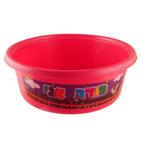 Pink Wash Cup & Bowl for Kids - Netilat Yadayim