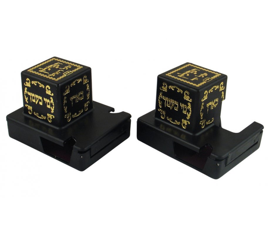 Plastic Tefillin Boxes - Protective Boxes for Head and Hand Tefillin