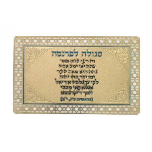 Pocket Size Velvet Holder with laminated Cards - Amulets for Livelihood