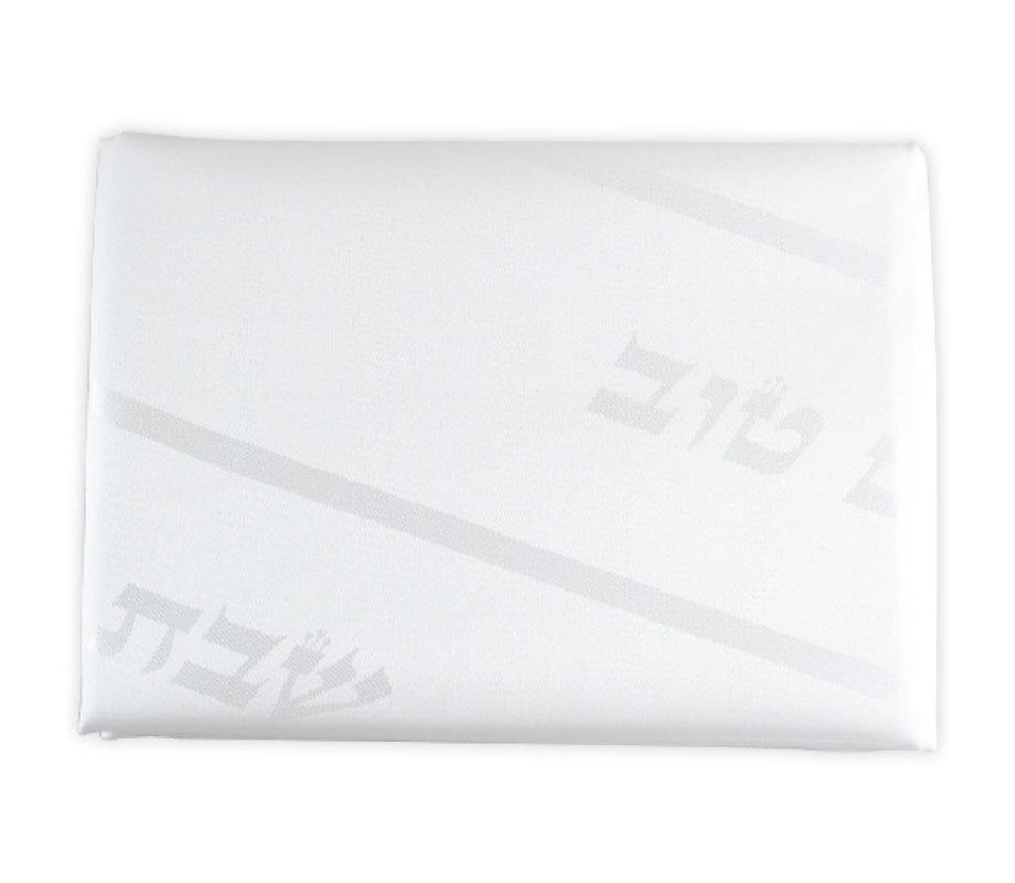 Polyester Shabbat and Yom Tov Classic White Tablecloth