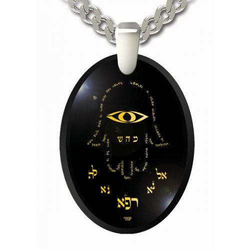 Prayer for Healing Hamsa Kabbalah Necklace By Nano