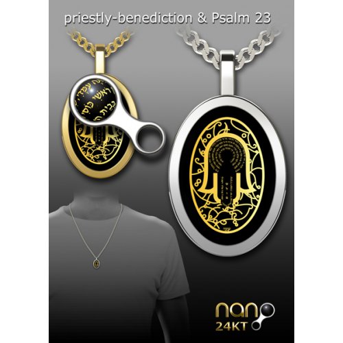 Priestly Benediction And Psalm 23 by Nano Jewelry