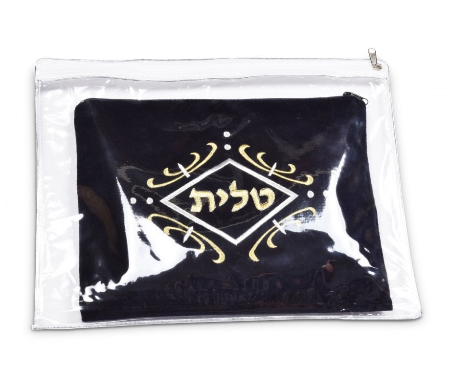 Protective Zippered Plastic Cover for Tallit Bag - Transparent
