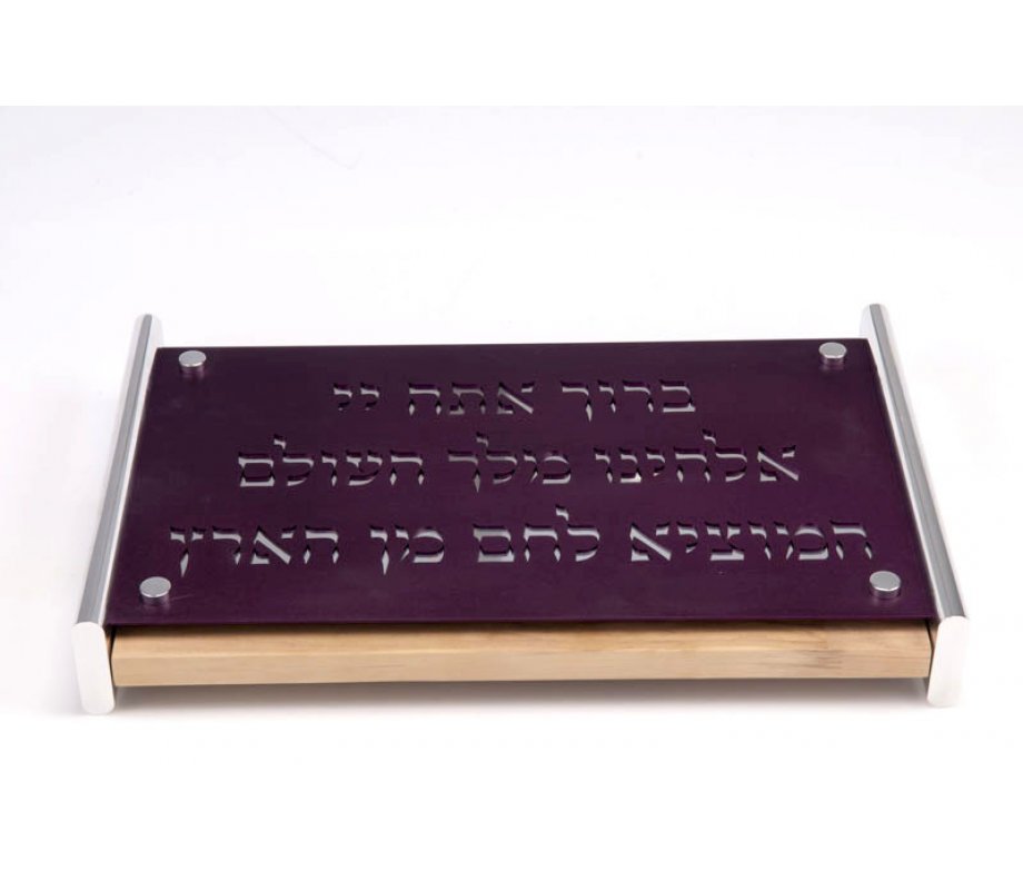 Purple Challah Board with Blessing by Agayof