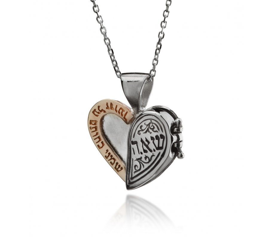 Rachel Heart Kabbalah Pendant By Ha'Ari Jewelry